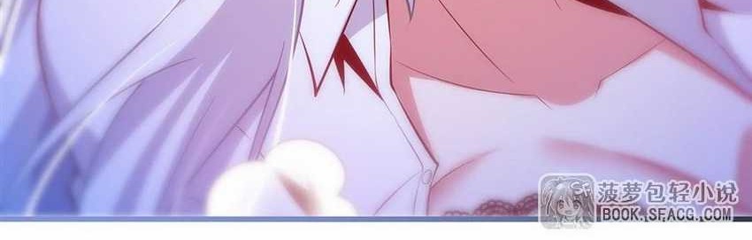 Shut Up, Evil Dragon, I Don’t Want to Raise a Child With You Anymore Chapter 43 Gambar 38