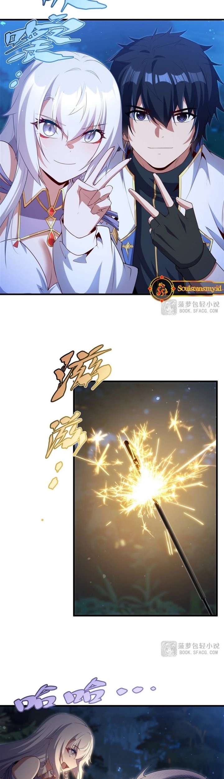 Shut Up, Evil Dragon, I Don’t Want to Raise a Child With You Anymore Chapter 54 Gambar 16