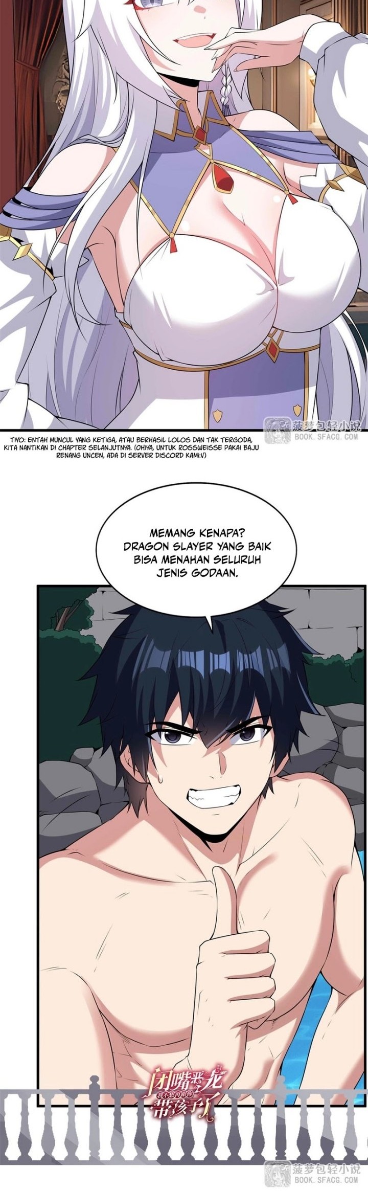 Shut Up, Evil Dragon, I Don’t Want to Raise a Child With You Anymore Chapter 54 Gambar 27