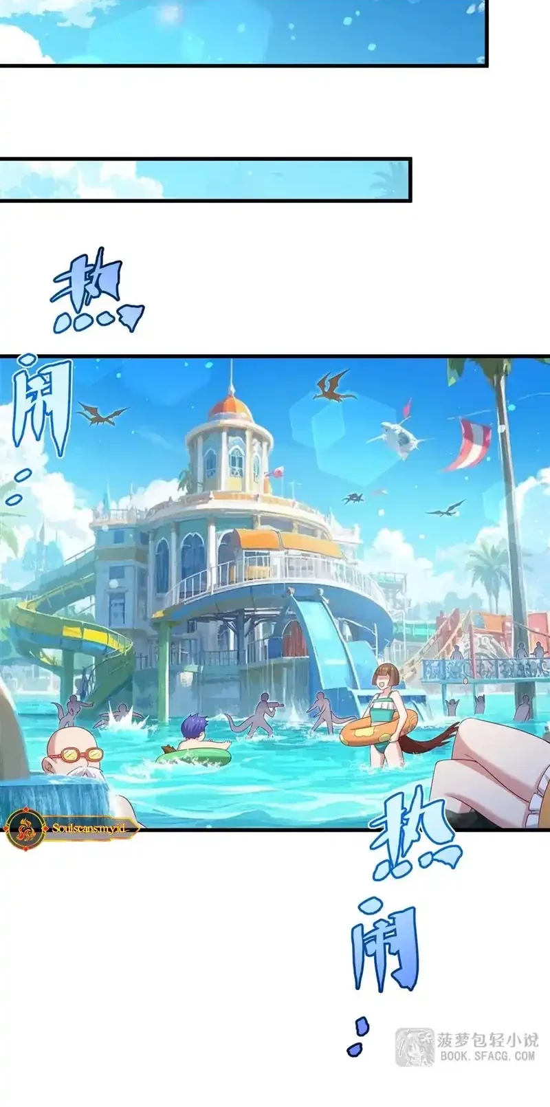 Shut Up, Evil Dragon, I Don’t Want to Raise a Child With You Anymore Chapter 57 Gambar 14