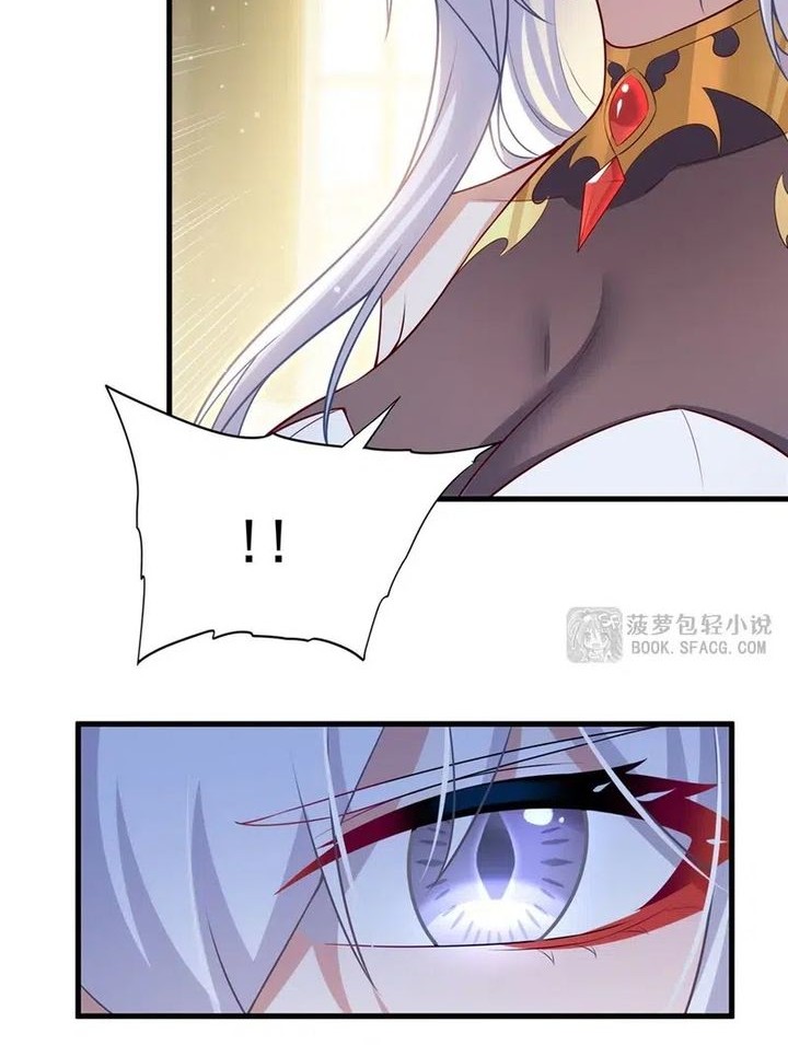 Shut Up, Evil Dragon, I Don’t Want to Raise a Child With You Anymore Chapter 58 Gambar 8