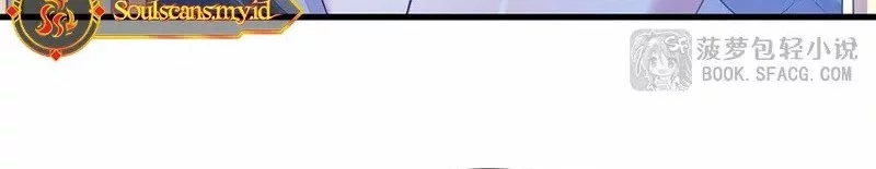 Shut Up, Evil Dragon, I Don’t Want to Raise a Child With You Anymore Chapter 59 Gambar 28