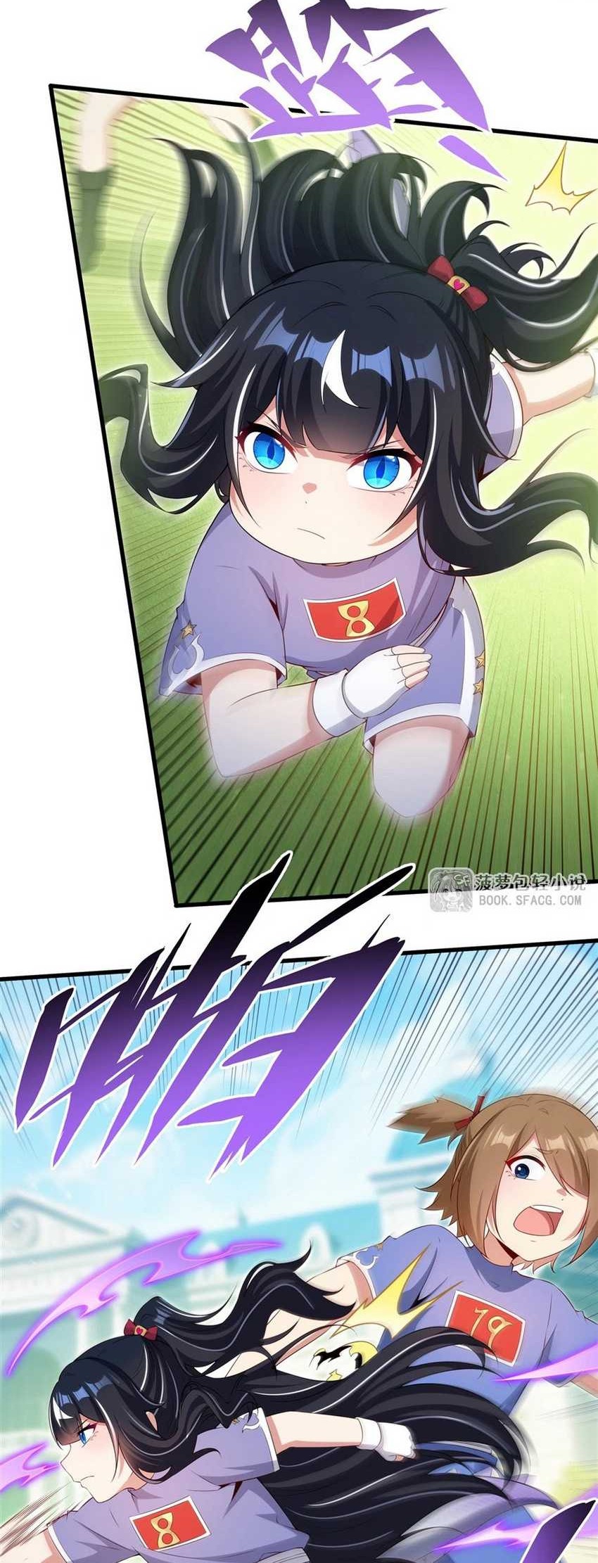 Shut Up, Evil Dragon, I Don’t Want to Raise a Child With You Anymore Chapter 50 Gambar 23