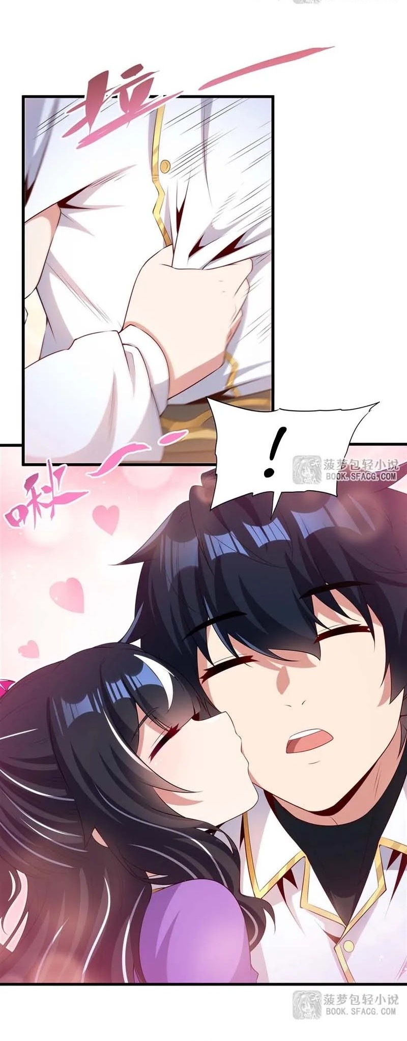 Shut Up, Evil Dragon, I Don’t Want to Raise a Child With You Anymore Chapter 51 Gambar 25