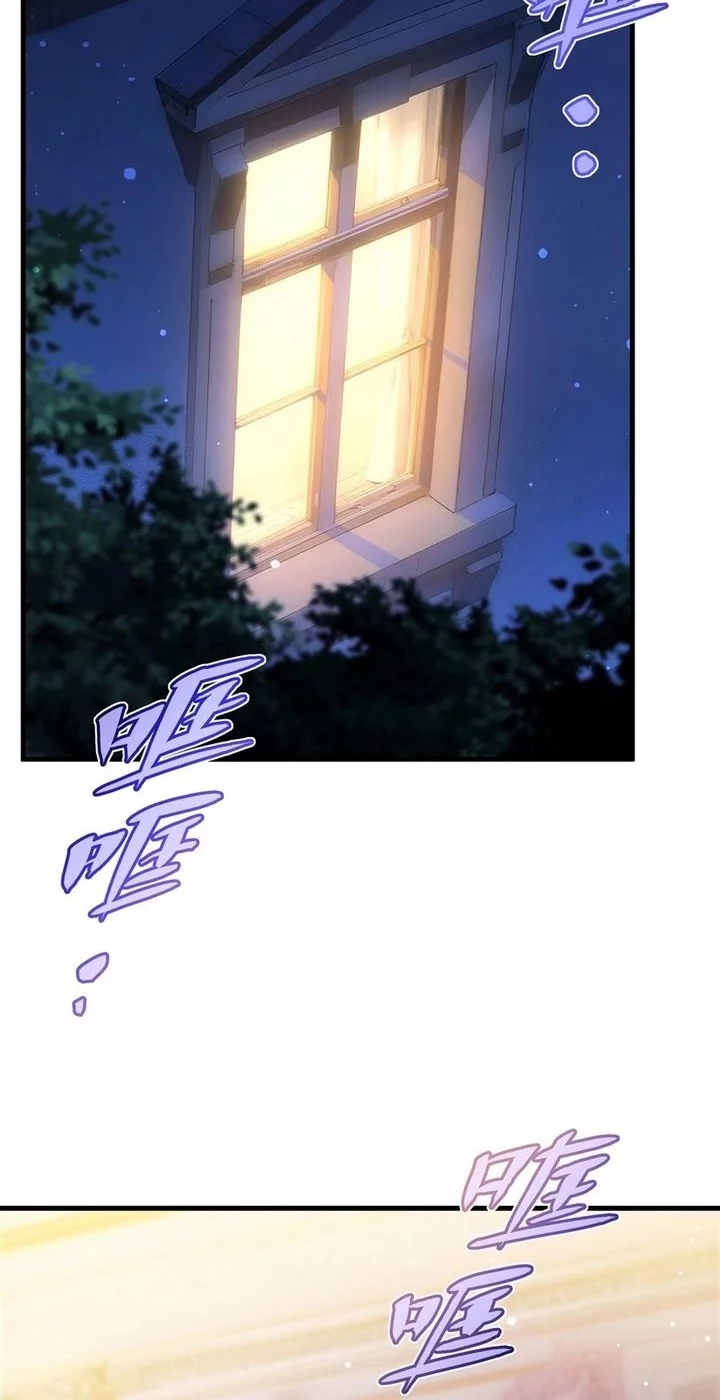 Shut Up, Evil Dragon, I Don’t Want to Raise a Child With You Anymore Chapter 63 Gambar 6