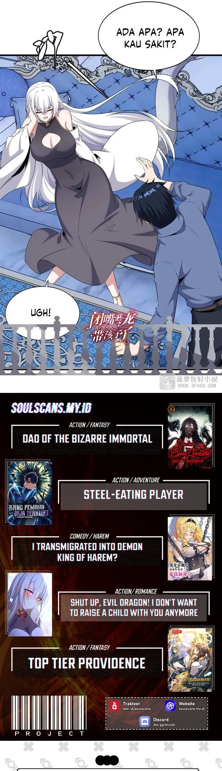 Shut Up, Evil Dragon, I Don’t Want to Raise a Child With You Anymore Chapter 70 Gambar 35