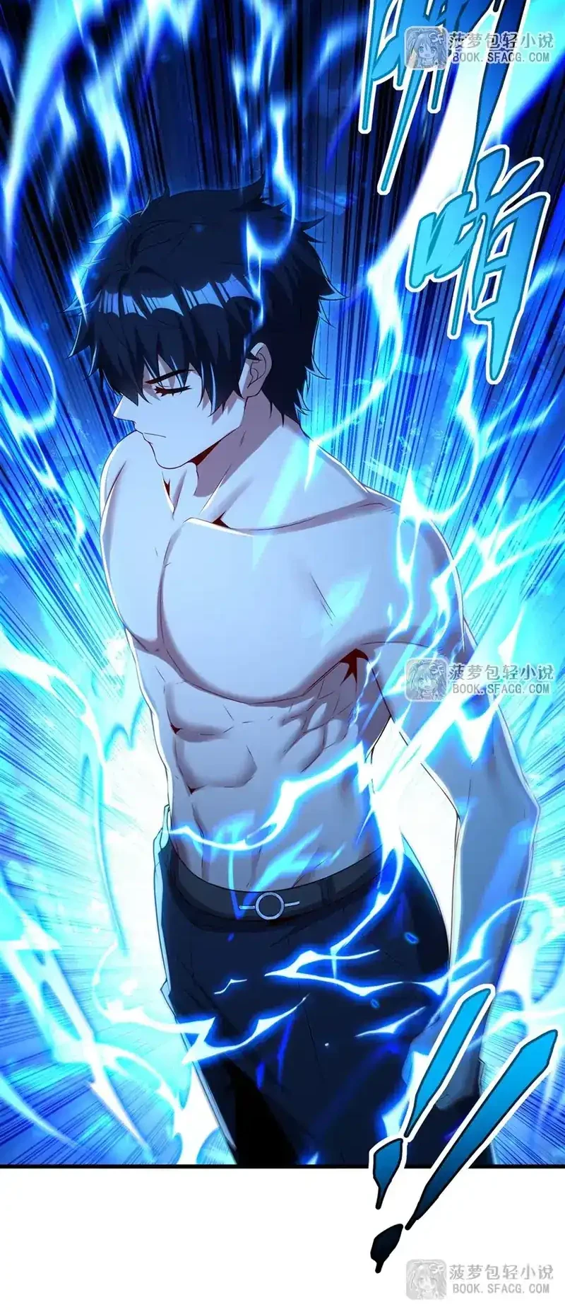 Shut Up, Evil Dragon, I Don’t Want to Raise a Child With You Anymore Chapter 72 Gambar 6