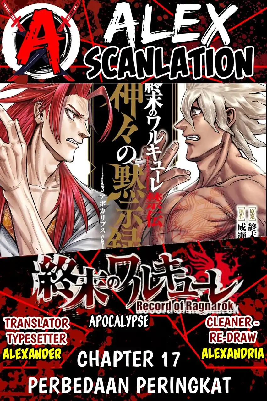 Komik Shuumatsu no Valkyrie Kinden – Kamigami no Apocalypse Chapter 17 gambar nomor 1