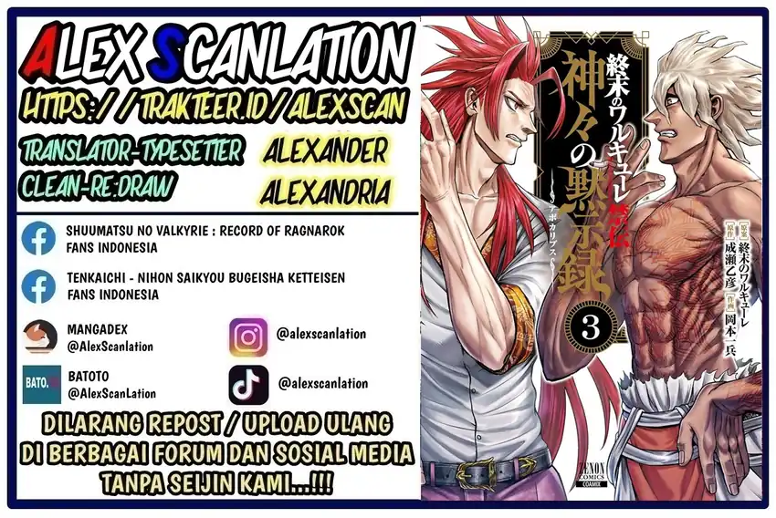 Manga Shuumatsu no Valkyrie Kinden – Kamigami no Apocalypse Chapter 17 gambar nomor 2