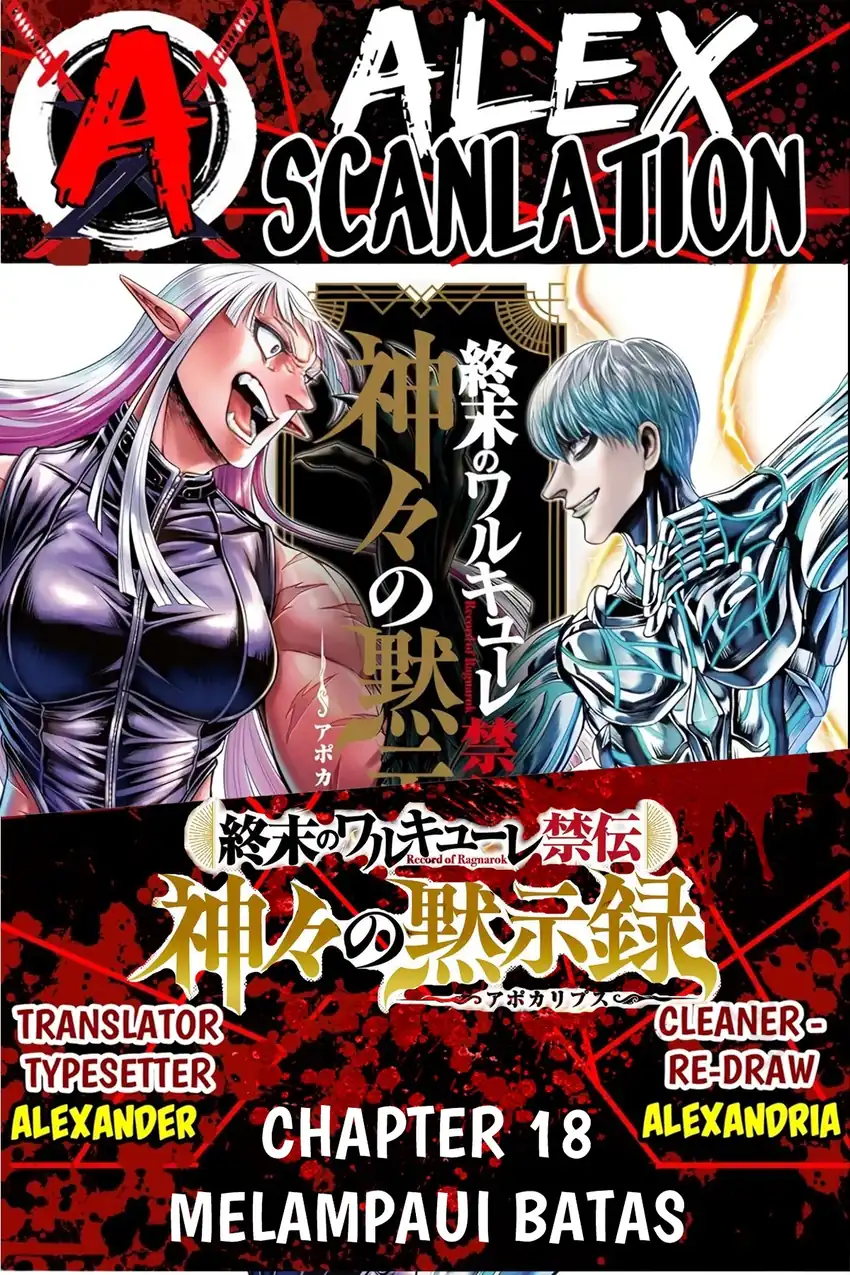 Komik Shuumatsu no Valkyrie Kinden – Kamigami no Apocalypse Chapter 18 gambar nomor 1
