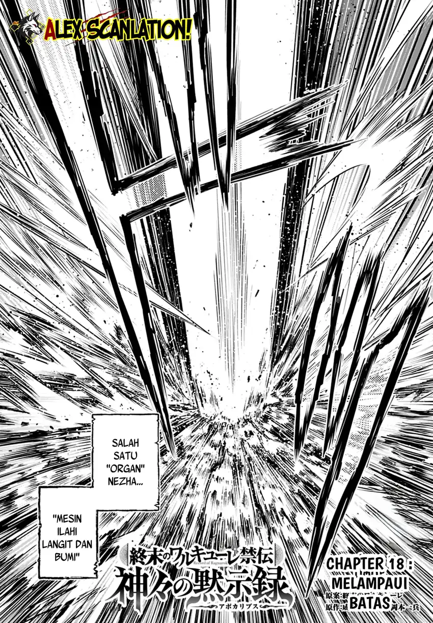 Shuumatsu no Valkyrie Kinden – Kamigami no Apocalypse Chapter 18 Gambar 4