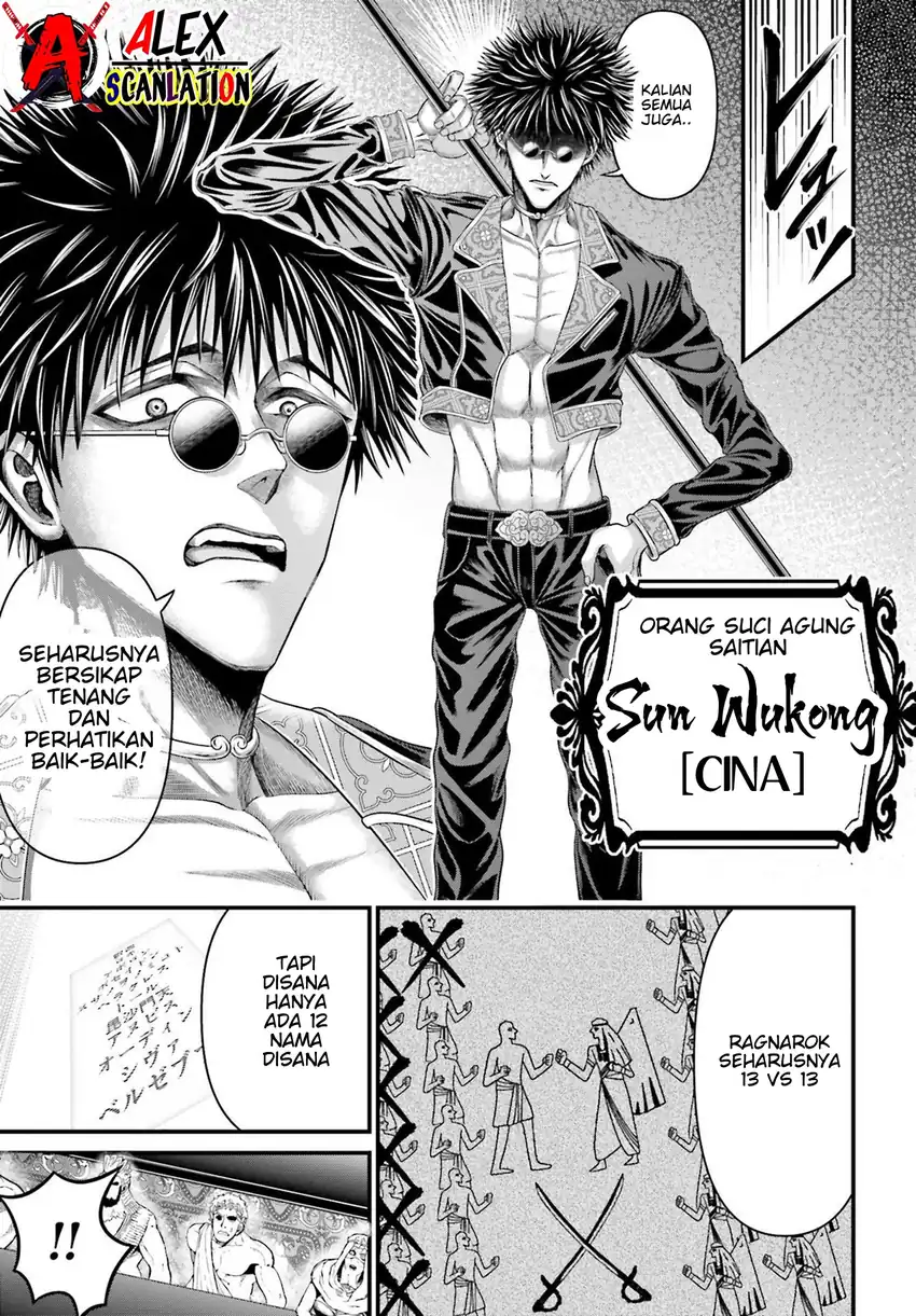 Shuumatsu no Valkyrie Kinden – Kamigami no Apocalypse Chapter 1 Gambar 16