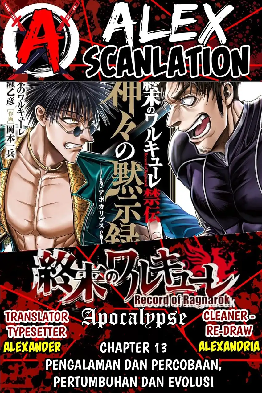 Komik Shuumatsu no Valkyrie Kinden – Kamigami no Apocalypse Chapter 13 gambar nomor 1