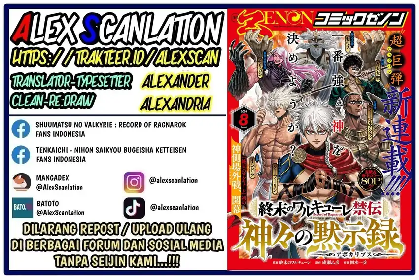 Manga Shuumatsu no Valkyrie Kinden – Kamigami no Apocalypse Chapter 2 gambar nomor 2