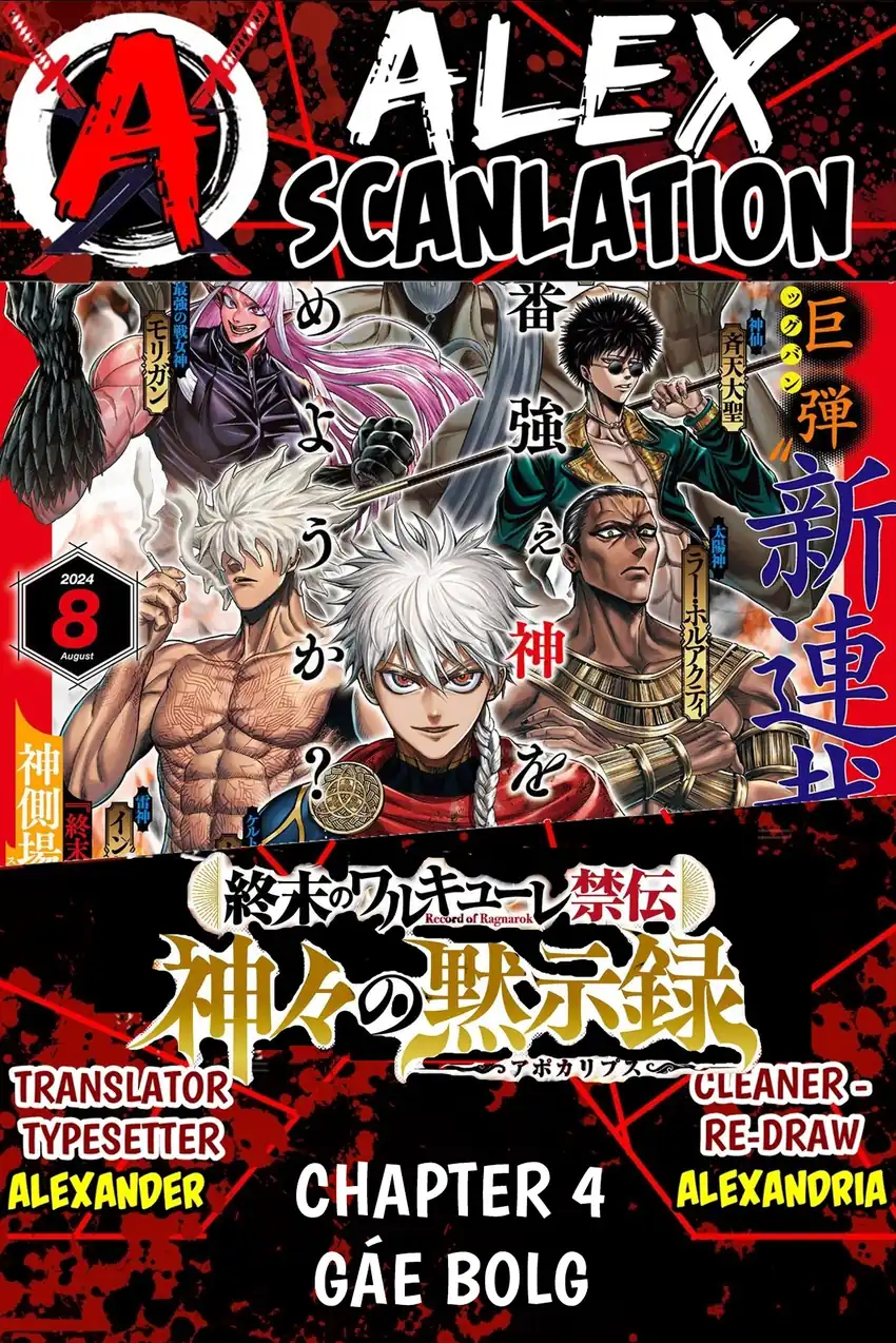 Komik Shuumatsu no Valkyrie Kinden – Kamigami no Apocalypse Chapter 4 gambar nomor 1