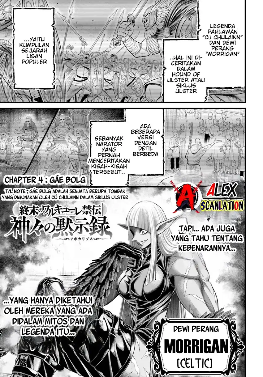 Shuumatsu no Valkyrie Kinden – Kamigami no Apocalypse Chapter 4 Gambar 3
