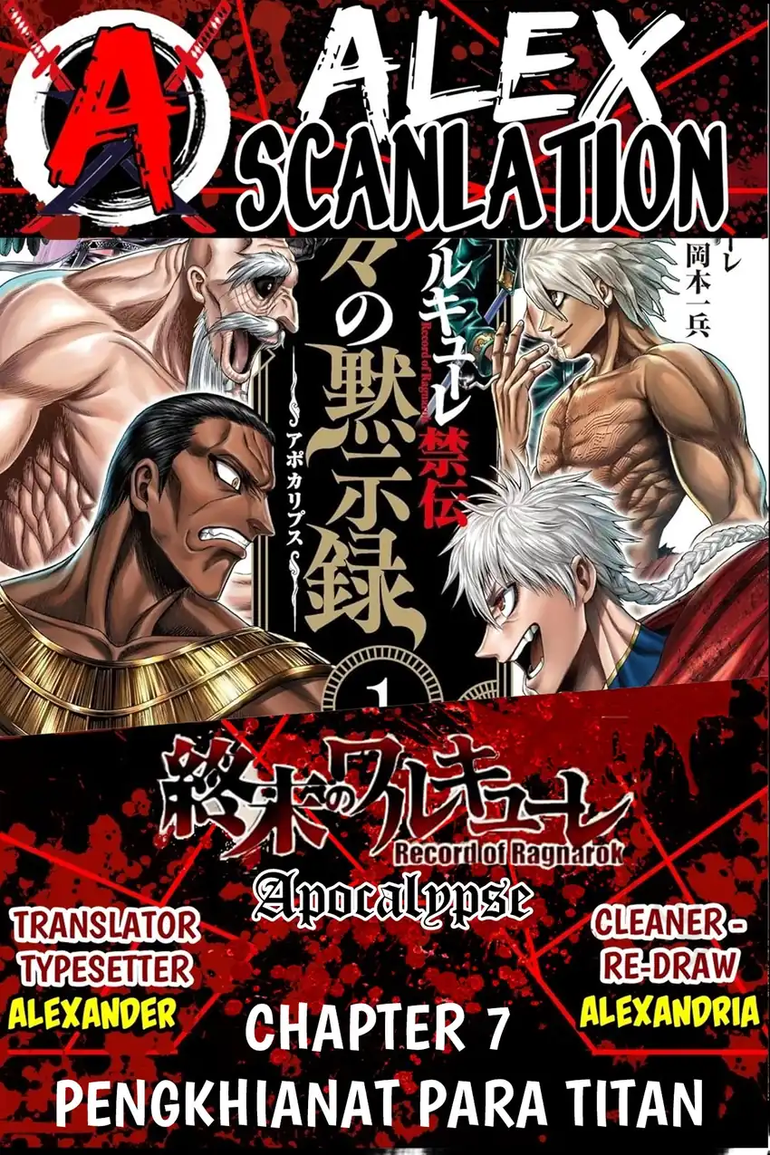 Komik Shuumatsu no Valkyrie Kinden – Kamigami no Apocalypse Chapter 7 gambar nomor 1