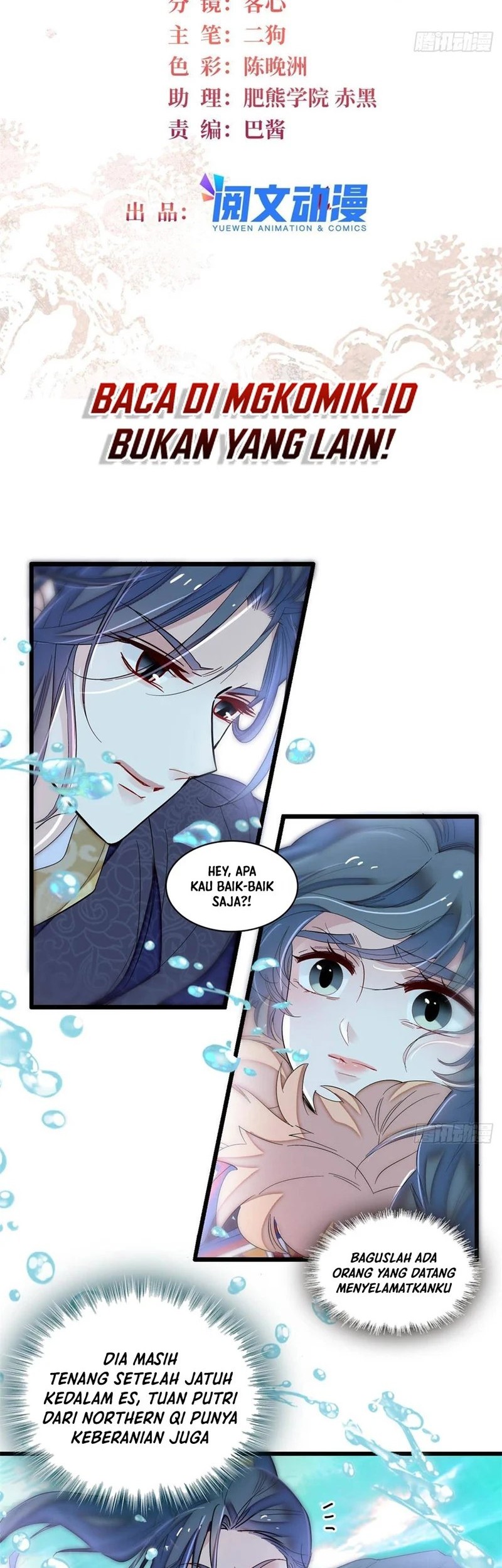 Manhua Sijin Chapter 398 gambar nomor 2