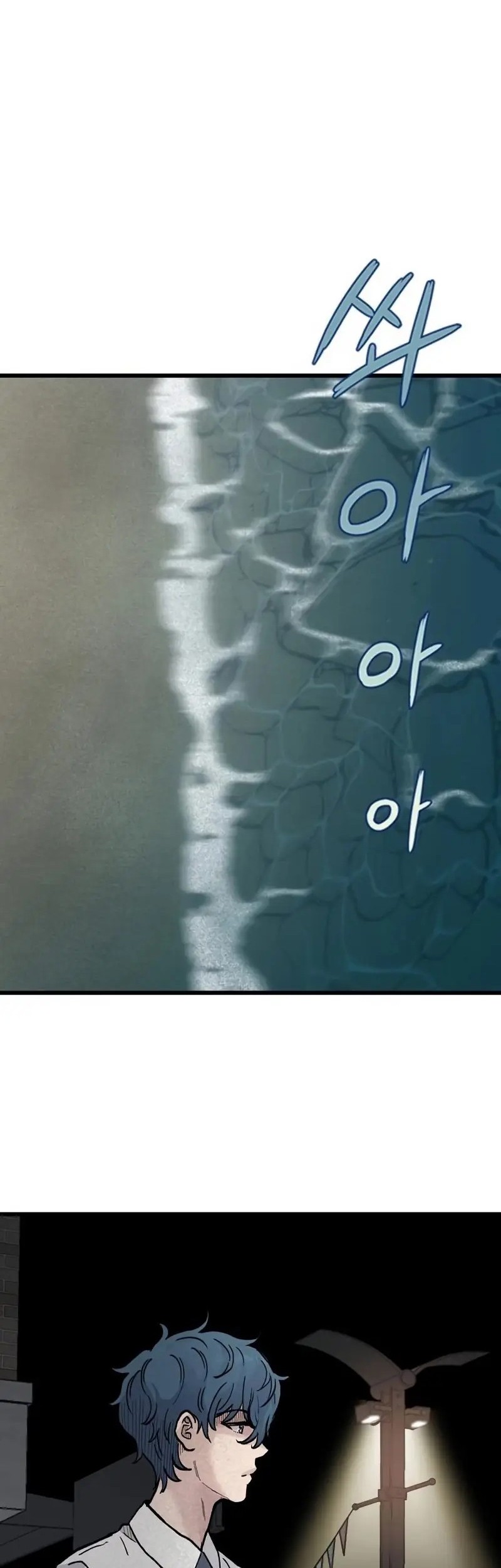 Silent Transfer Student Chapter 16 Gambar 23