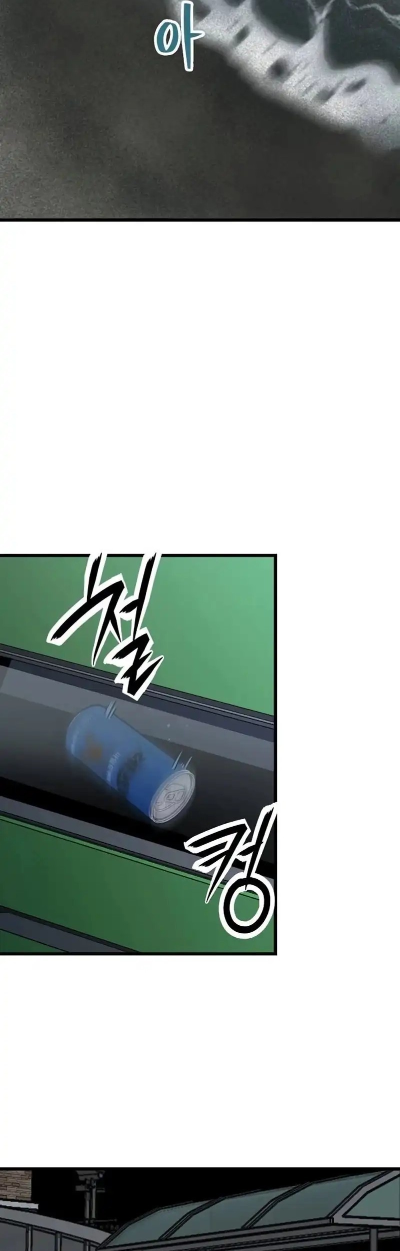 Silent Transfer Student Chapter 17 Gambar 4