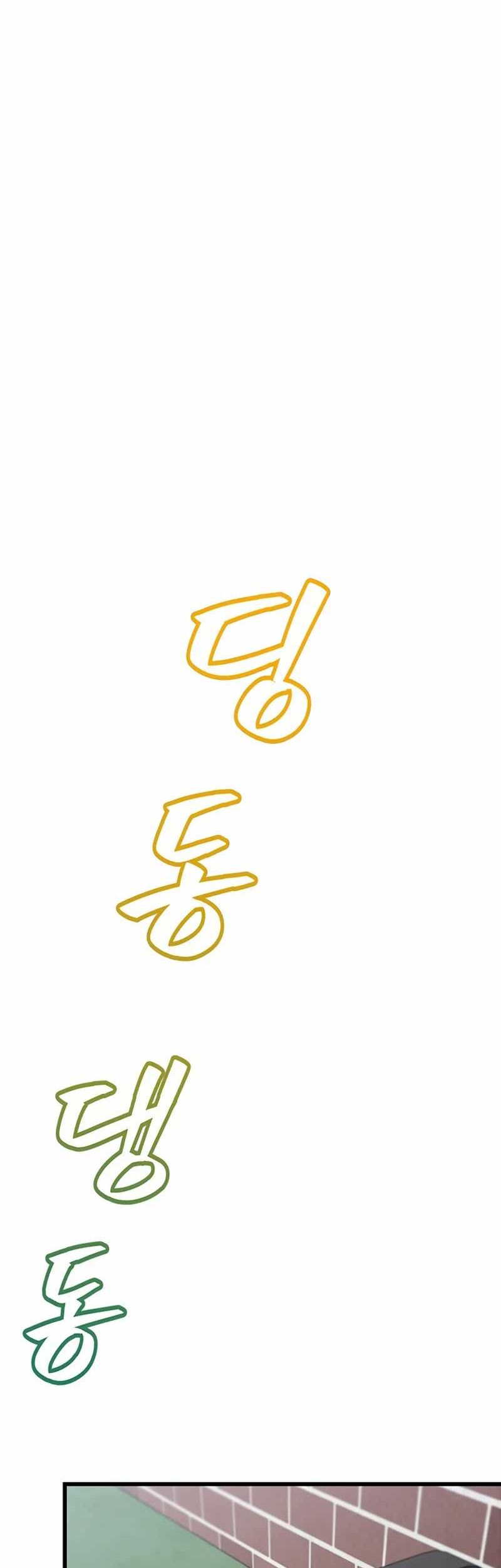 Silent Transfer Student Chapter 1 Gambar 83