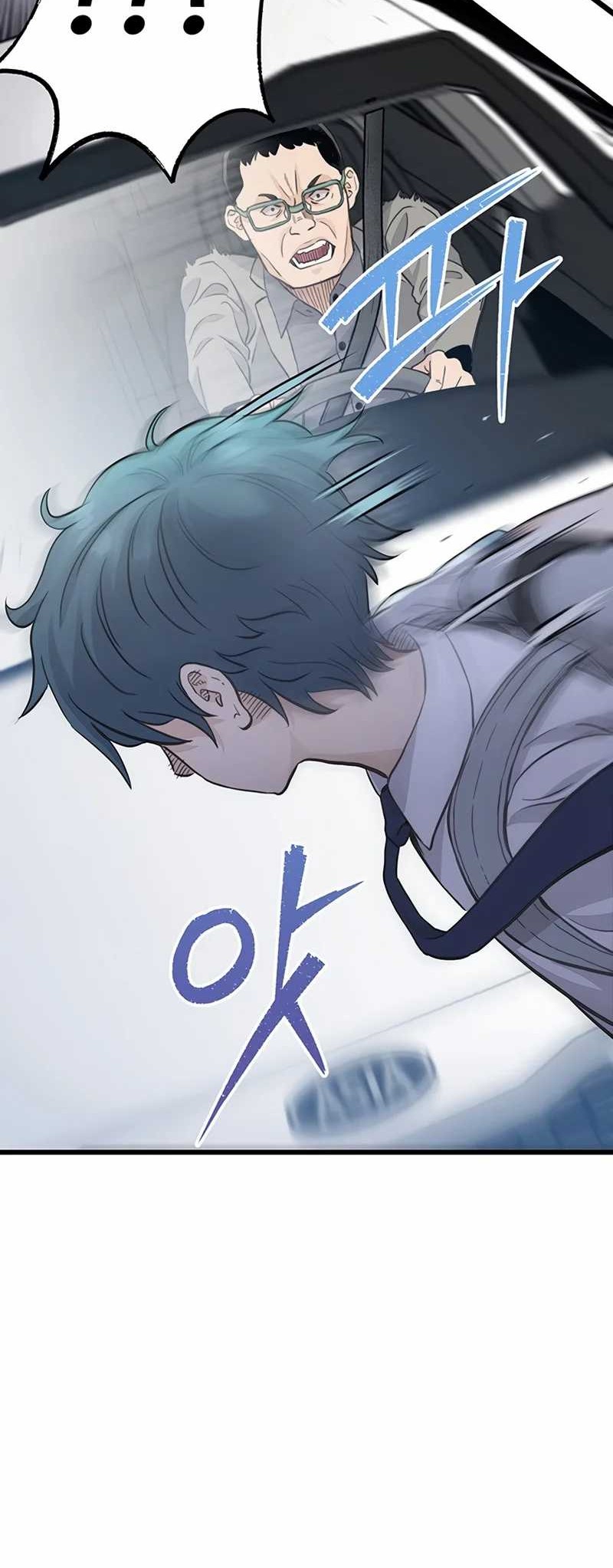 Silent Transfer Student Chapter 1 Gambar 13