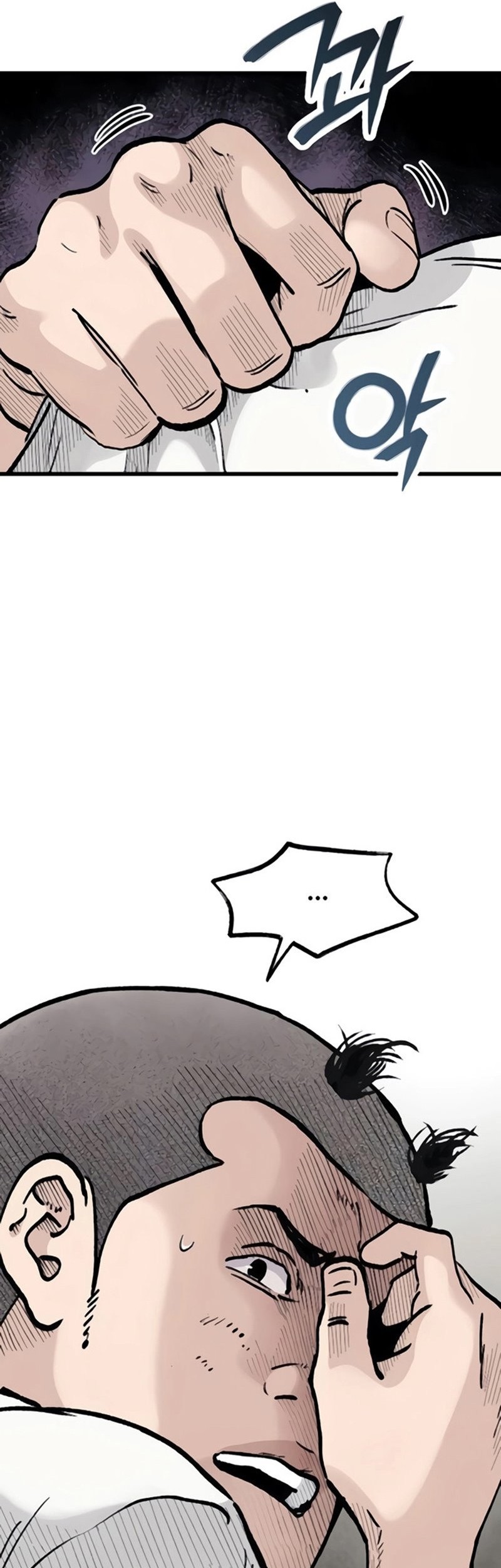 Silent Transfer Student Chapter 10 Gambar 69