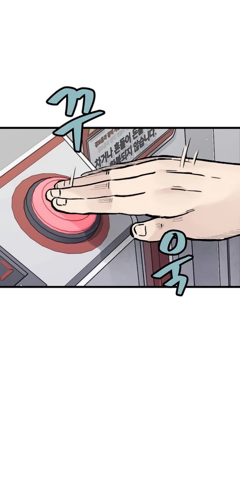 Silent Transfer Student Chapter 12 Gambar 45