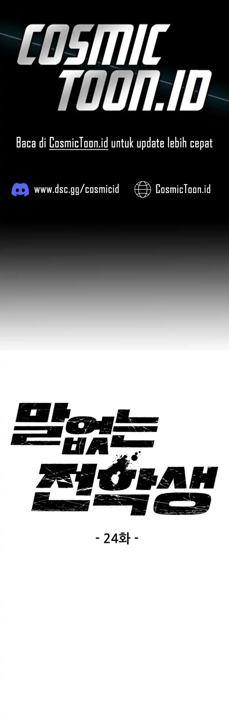 Komik Silent Transfer Student Chapter 24 gambar nomor 1