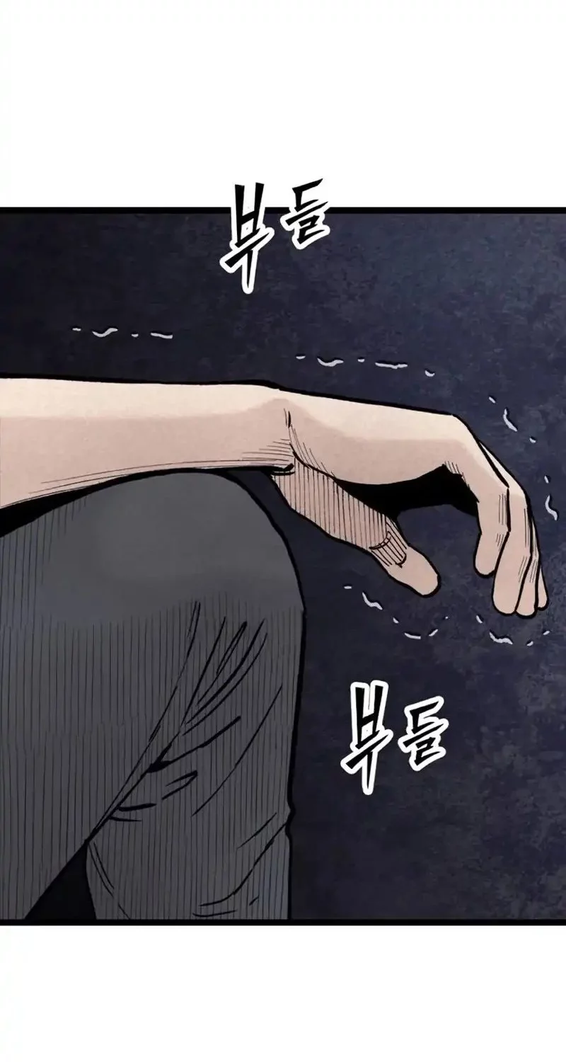 Silent Transfer Student Chapter 25 Gambar 67