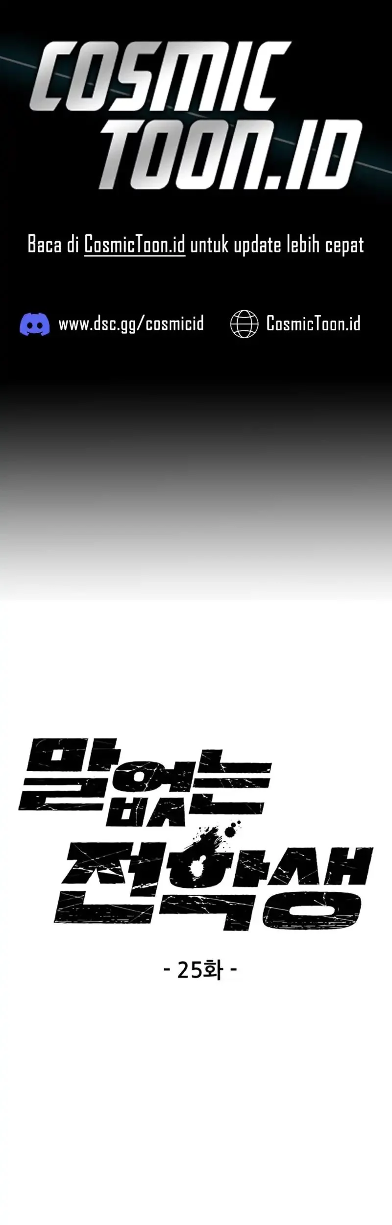 Komik Silent Transfer Student Chapter 25 gambar nomor 1