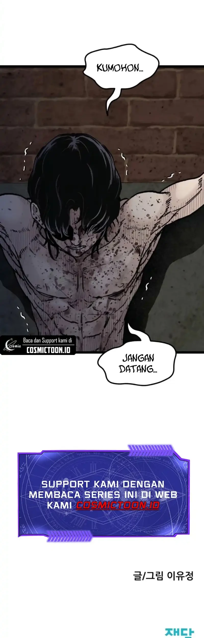 Silent Transfer Student Chapter 26 Gambar 74