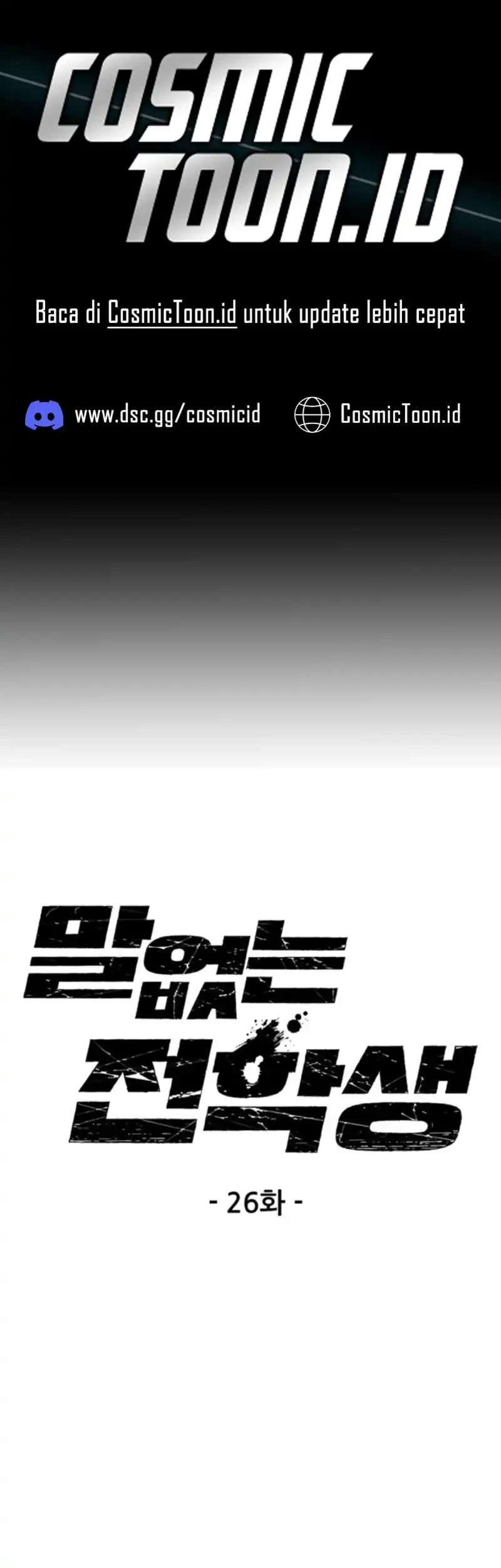 Komik Silent Transfer Student Chapter 26 gambar nomor 1