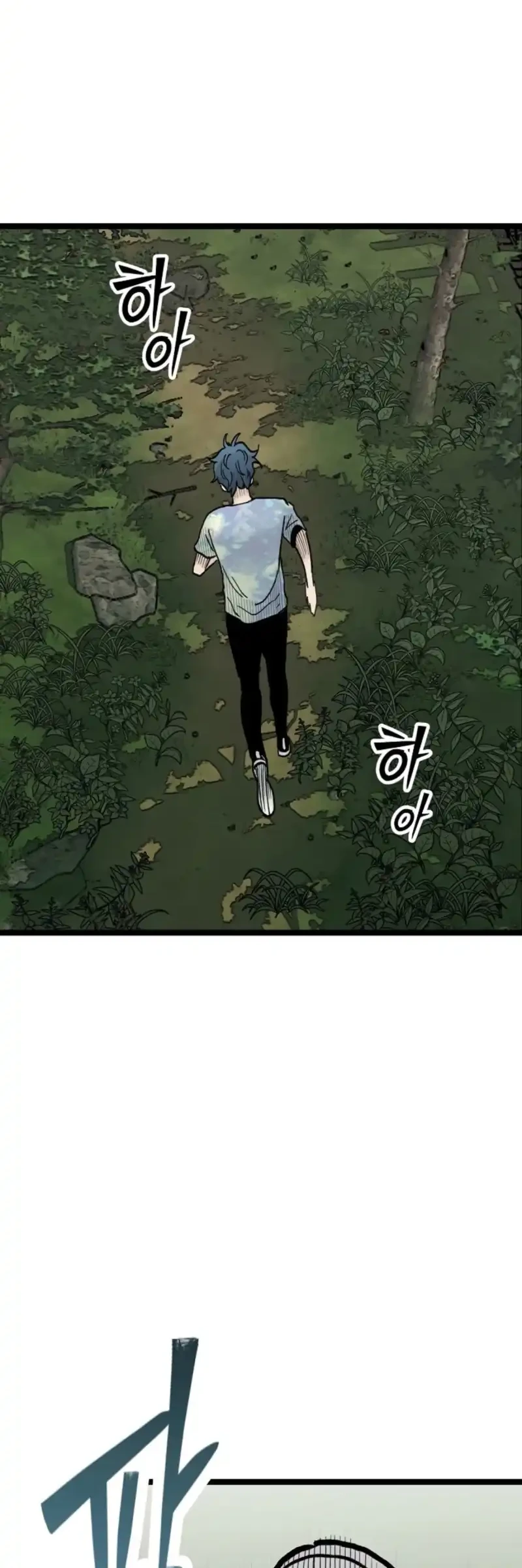 Silent Transfer Student Chapter 27 Gambar 16