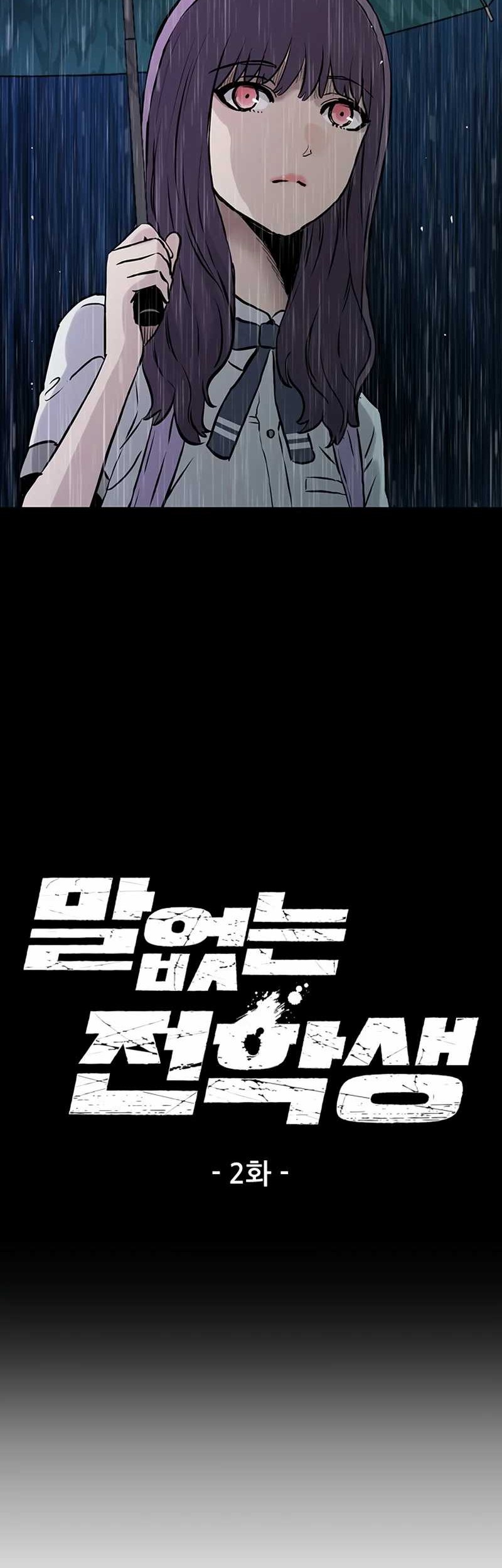 Silent Transfer Student Chapter 2 Gambar 29