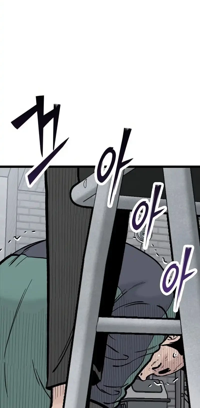 Silent Transfer Student Chapter 21 Gambar 41