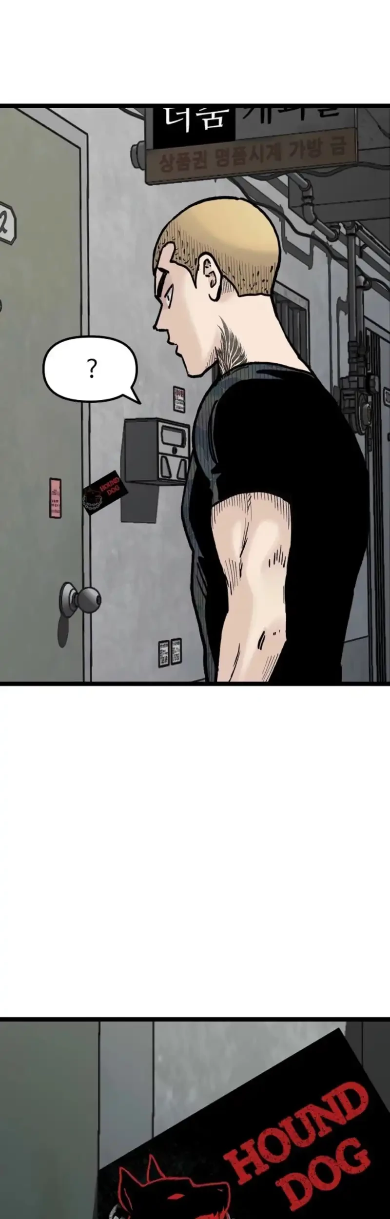 Silent Transfer Student Chapter 23 Gambar 67