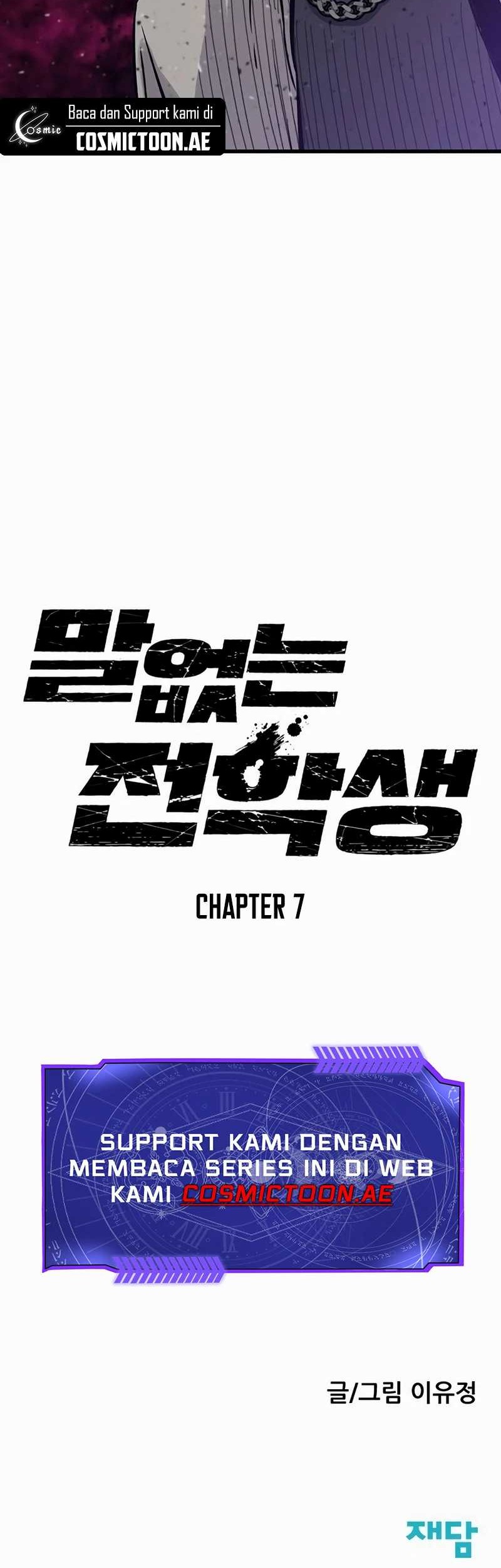 Silent Transfer Student Chapter 7 Gambar 100