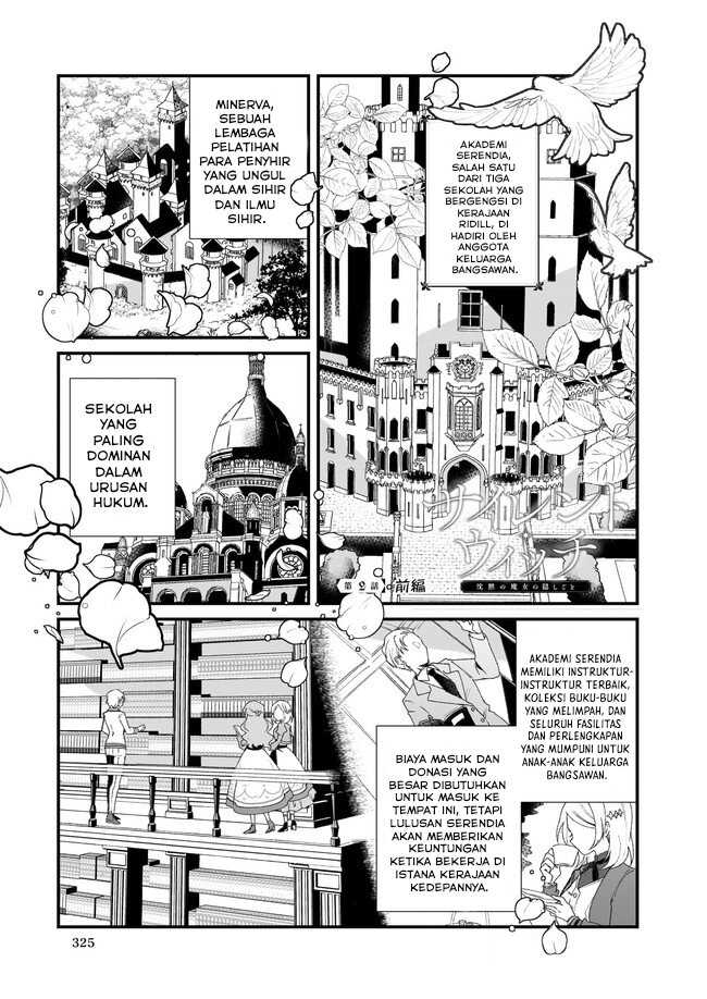 Manga Silent Witch Chinmoku no Majo no Kakushigoto Chapter 2 gambar nomor 2