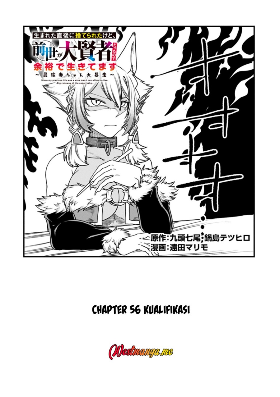 Since My Previous Life Was A Wise Man I Can Afford To Live Chapter 56 Gambar 4