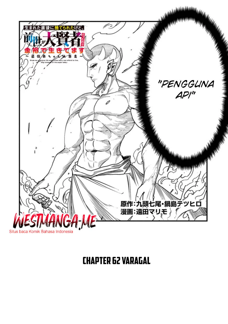 Since My Previous Life Was A Wise Man I Can Afford To Live Chapter 62 Gambar 3