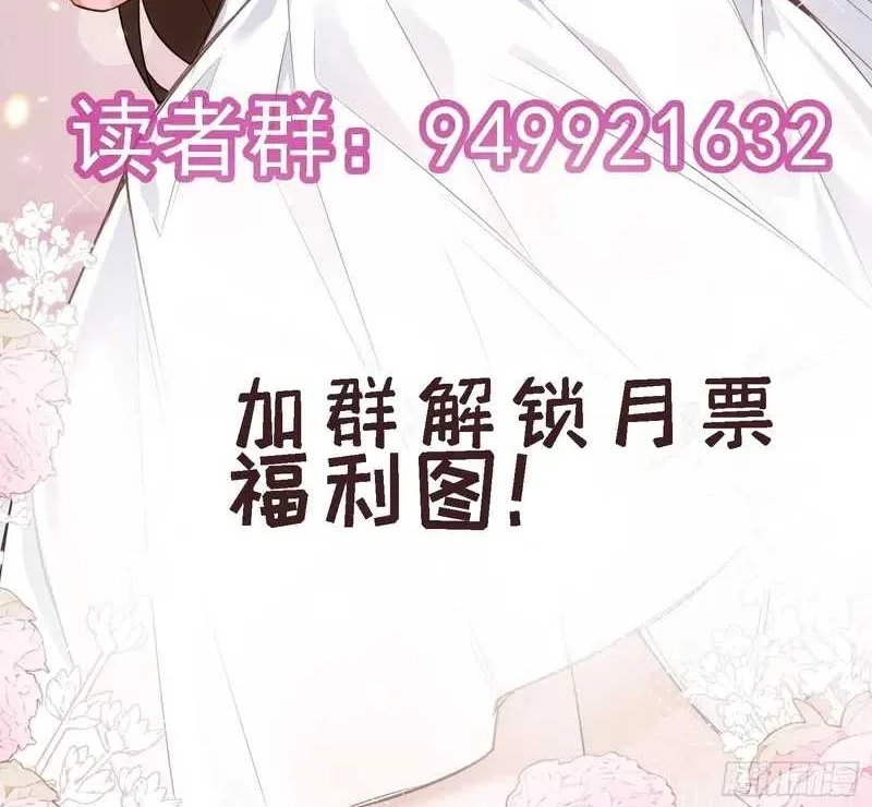 Sister-in-Law: I'm Really Not a Fool Anymore Chapter 3 Gambar 48