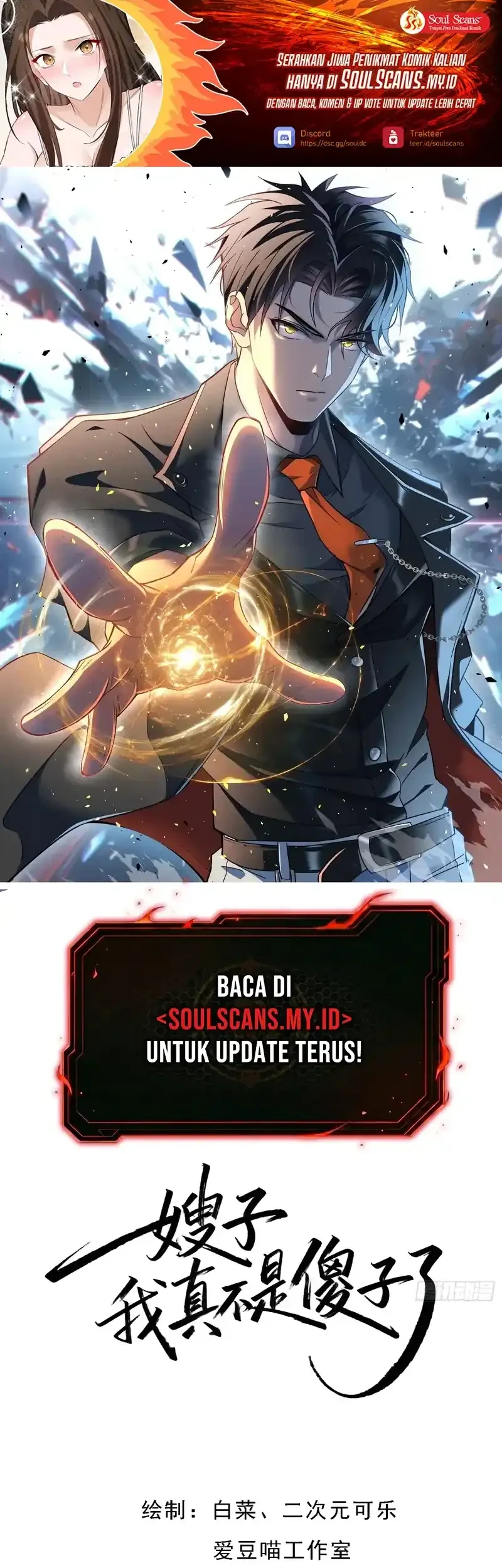 Manhua Sister-in-Law: I'm Really Not a Fool Anymore Chapter 8 gambar nomor 2