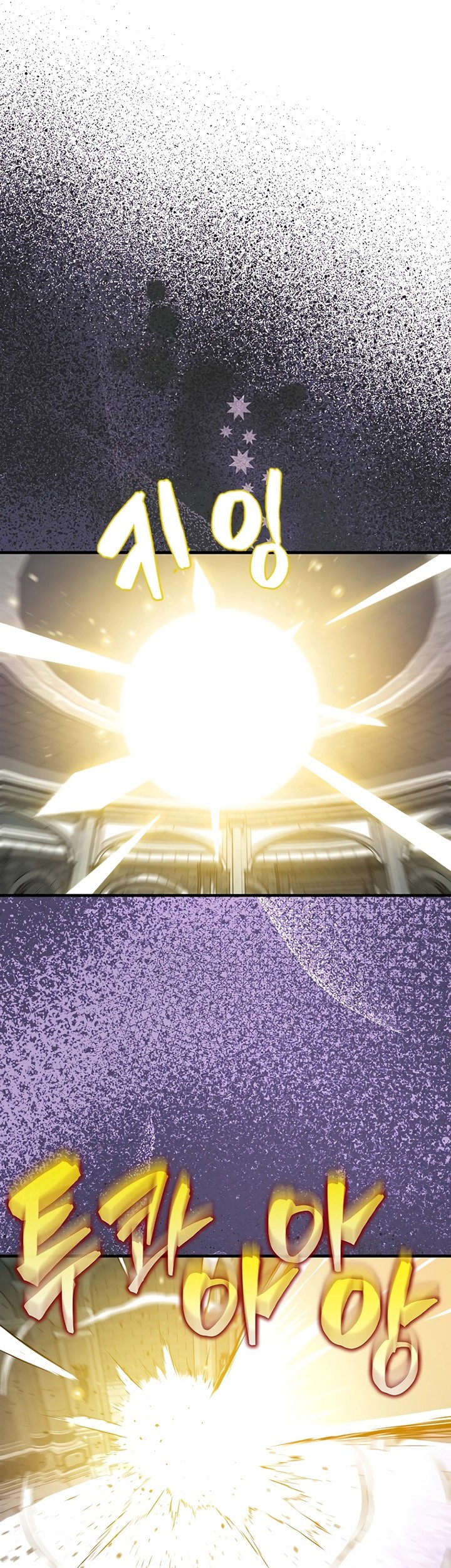 Sleeping Ranker Chapter 112 Gambar 10