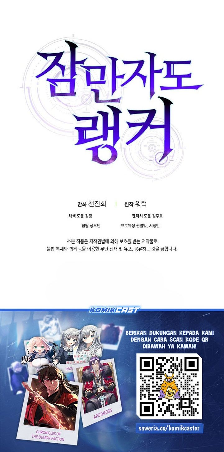 Sleeping Ranker Chapter 143 Gambar 75