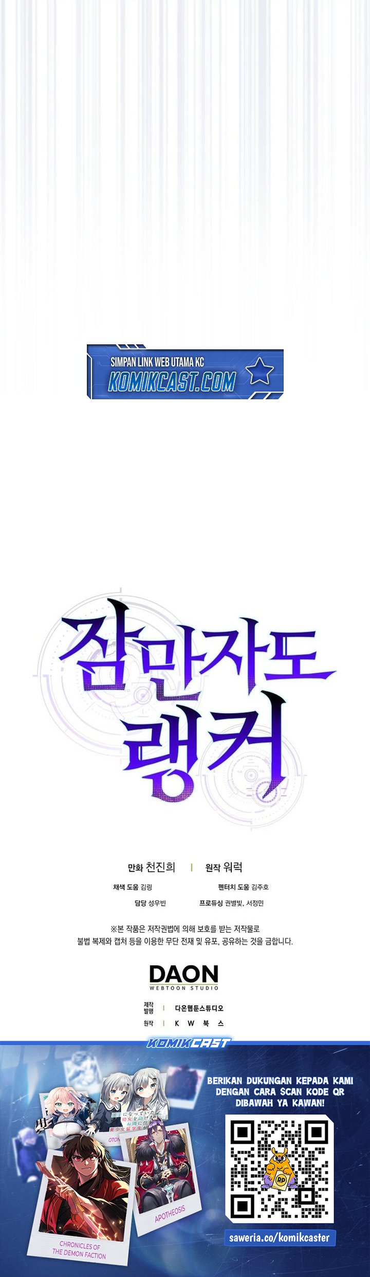 Sleeping Ranker Chapter 144 Gambar 70