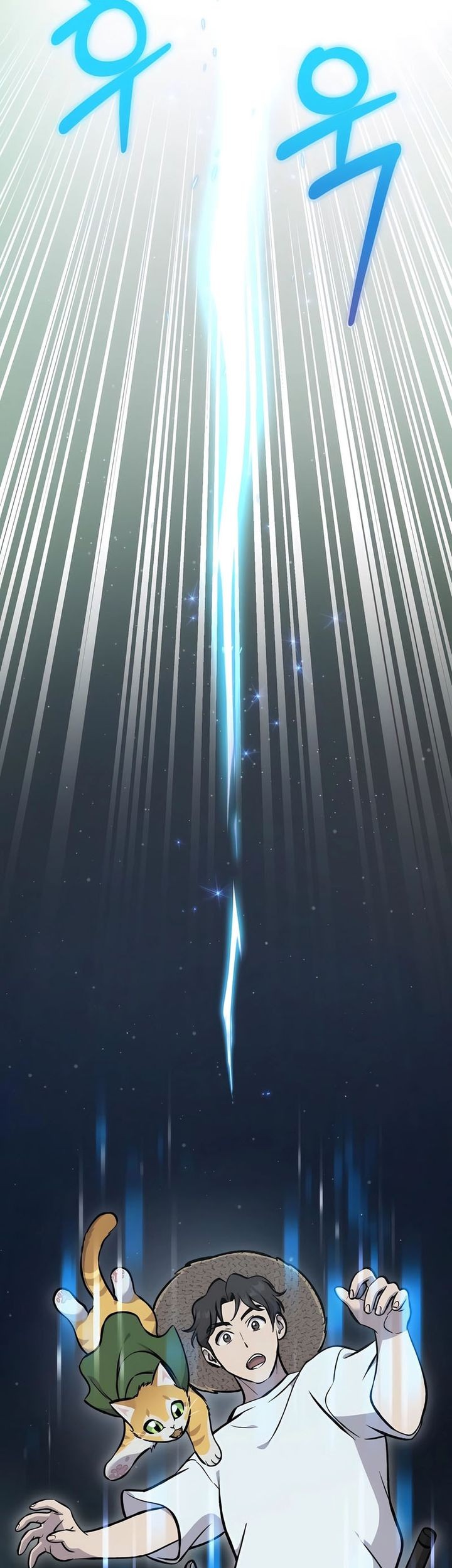 Solo Farming In The Tower Chapter 100 Gambar 101