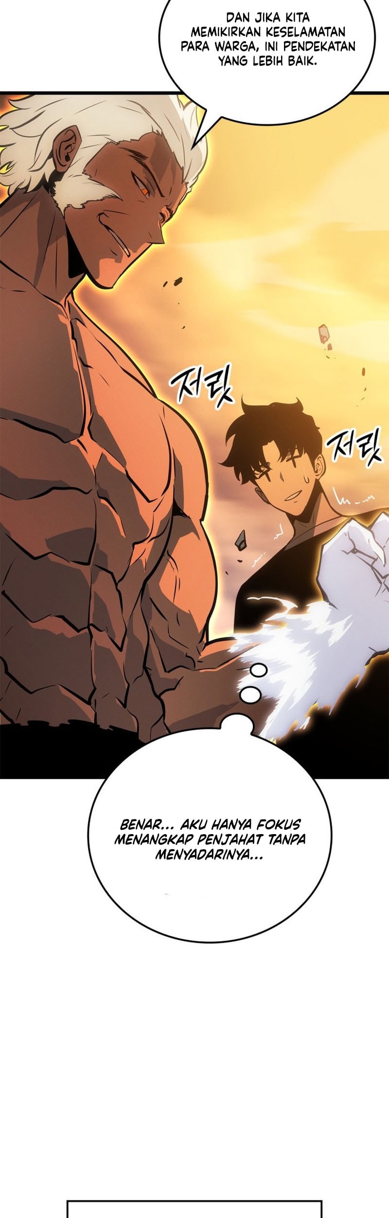 Solo Leveling: Ragnarok Chapter 53 Gambar 16