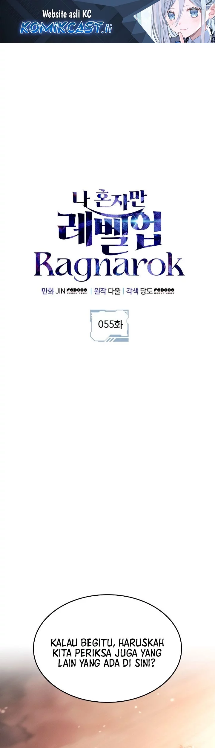 Komik Solo Leveling: Ragnarok Chapter 55 gambar nomor 1