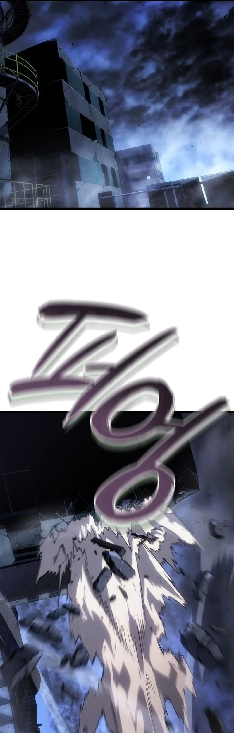 Solo Leveling: Ragnarok Chapter 57 Gambar 46